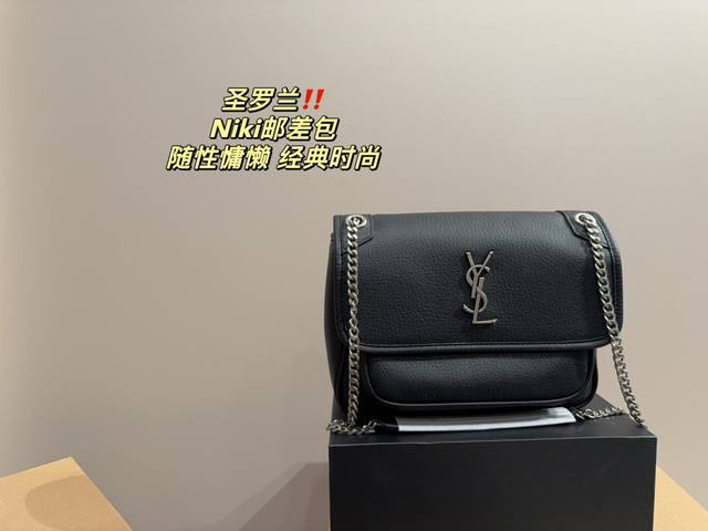 折叠盒尺寸27 18 圣罗兰ysl Niki邮差包 简直无法拒绝 超显气质 高级感十足 集美必入款