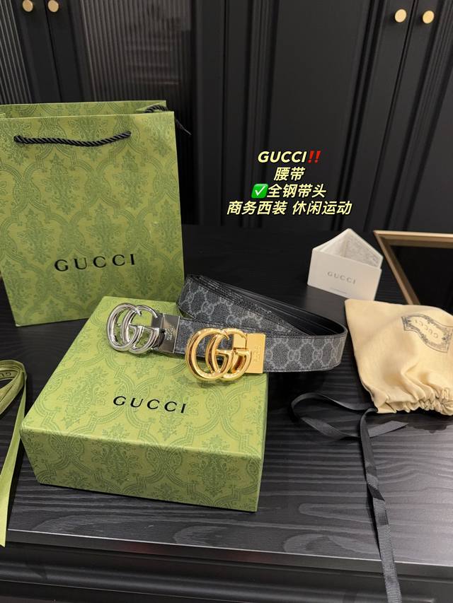 配盒 酷奇gucci 腰带 配礼品袋 全钢带头腰带 原单牛皮皮带 真正的不挑年龄 不挑人 商务西装 休闲运动 都很合适的百搭四季通用款