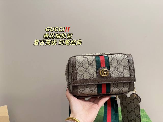 折叠盒尺寸19 12 酷奇gucci 老花相机包 简单百搭 颜值高 日常出街首选 潮酷男孩女孩必入款