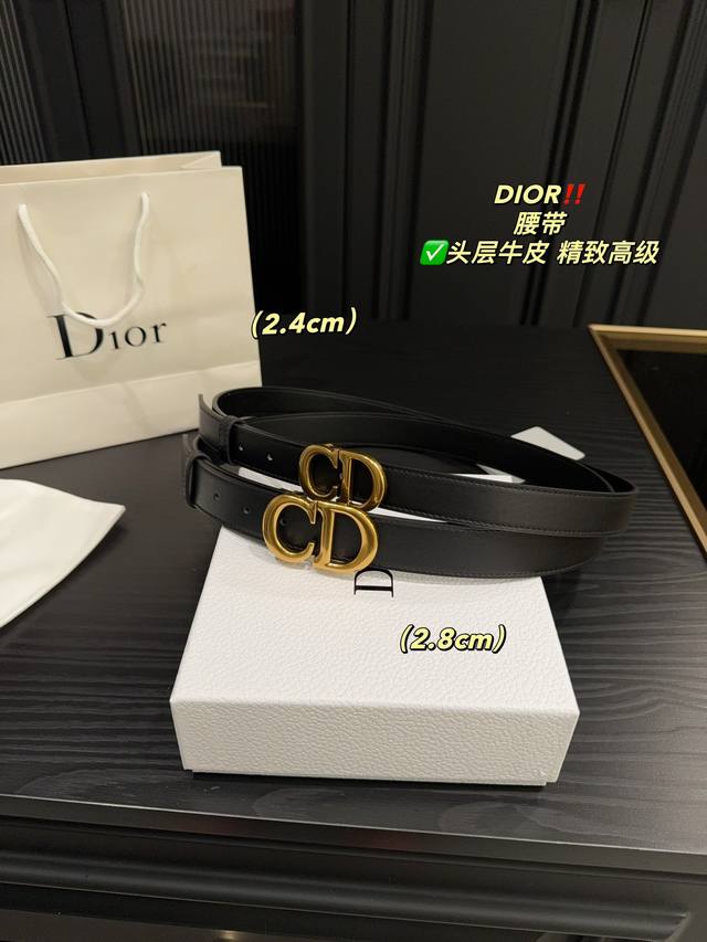 配盒尺寸2 4 2 8 迪奥dior 腰带 头层牛皮 配礼品袋 不允许还有人不知道 Dior的这条腰带 经典系列 复古精巧的cd标识 搭配裙装 裤装都超级完美