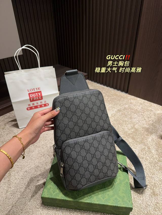 尺寸18 30 酷奇gucci 男士胸包 稳重大气 时尚高雅 黑灰色的经典配色 彰显品牌的标志性风格 暗纹logo的点缀 展现品牌的时尚气息与独特魅力 经典款式