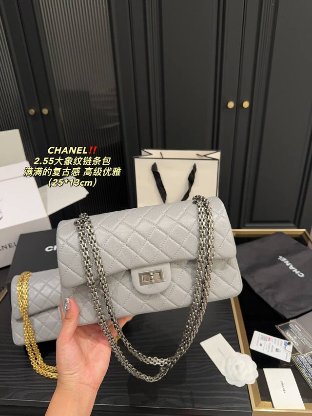 全套包装尺寸25 13 香奈儿chanel 5大象纹链条包 复古优雅 永远的经典 正式休闲皆可 日常通勤无压力