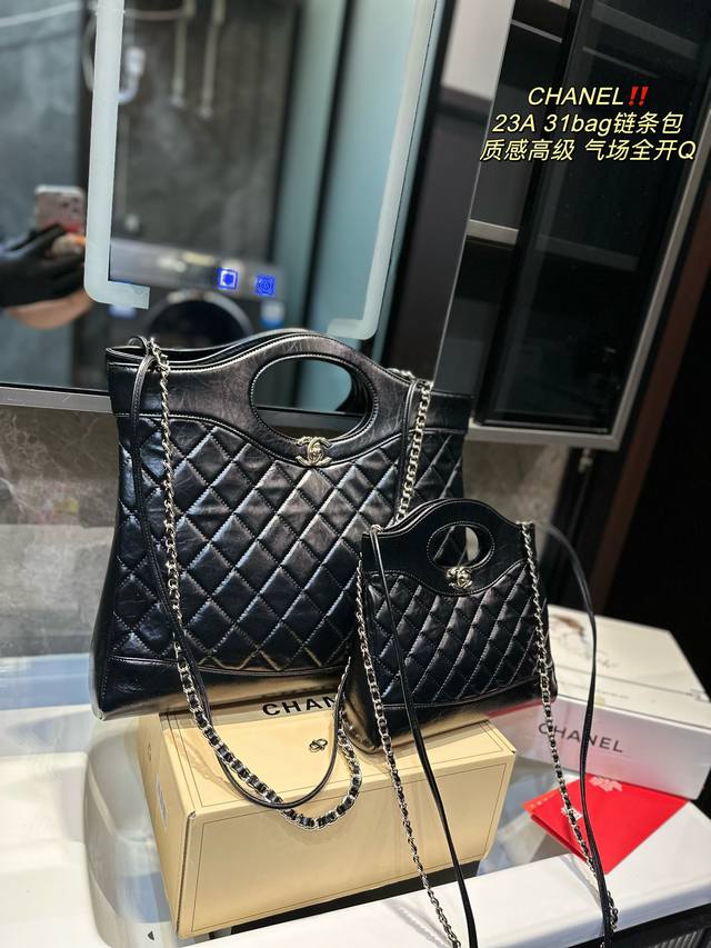 Chanel新品 31Bag 牛皮质地 时装 休闲 不挑衣服 尺寸39 33Cm 23 20Cm