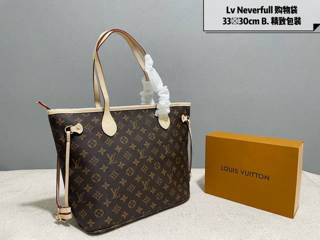 Lv L家 Neverfull 中号购物袋 入门级的款式哦 绝对的终身款 此物经典不言而喻 街拍和实用都是非常nb的选择 大家拿到后可以感受下 皮质颗粒之间空袭 - 点击图像关闭