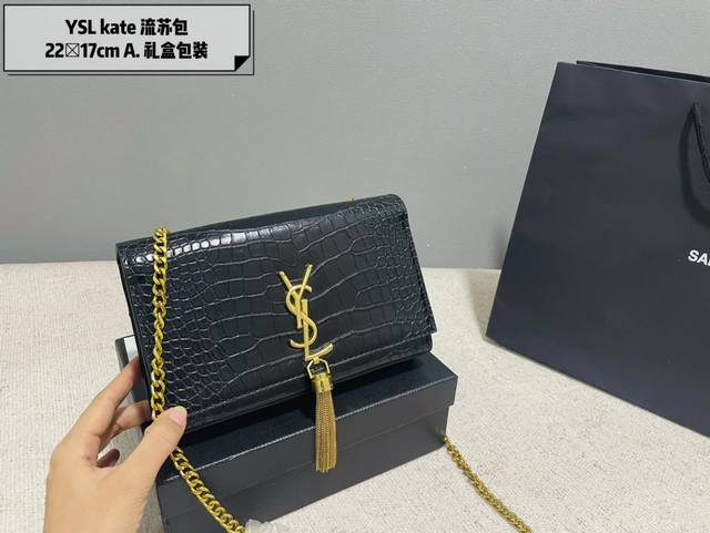 礼盒包装 Ysl Kate流苏包 圣罗兰王子文同款 Woc 链条包 圣罗兰 Ysl 专柜最新同步款 来自最新一季的绝妙设计 经典的monogram Logo点缀