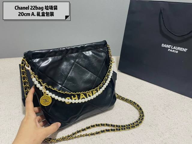 礼盒包装 Chanel 2023Ss迷你垃圾袋 大爆款预测 天呐chanel Mini垃圾袋也太美了叭颐 预测下一个大爆款翻 好想拥有 香奈儿垃圾袋 Chane