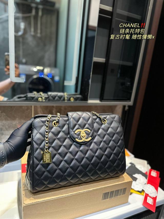 香奈儿chanel 链条托特包 复古优雅 满满的高级感 大小适中 容量感人 休闲正装皆可轻松驾驭尺寸36 24