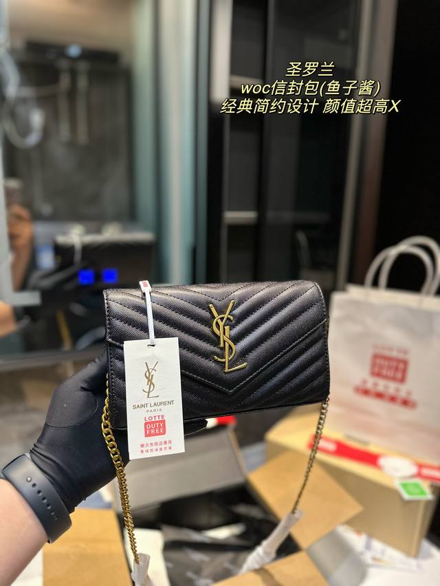 全套包装 圣罗兰ysl Woc信封包 鱼子酱 很有质感 可盐可甜 上身绝美 无可比拟 是每个追求漂亮的女孩必入单品尺寸22 13