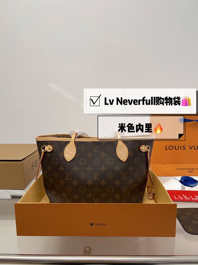 飞机盒折叠盒 Size 28 21Cm Lvneverfull 小号购物袋 经典到无可复制 最最最经典畅销颜色 大家拿到后可以感受下 - 点击图像关闭