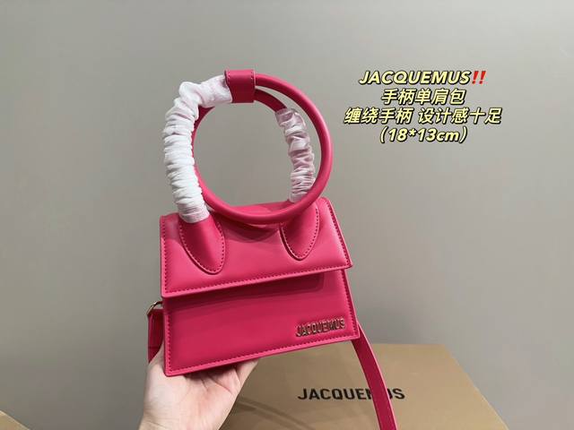 配盒尺寸18 13 Jacquemus 手柄单肩包 缠绕手柄 设计感十足 甜妹必备 整个就是青春洋溢的感觉 凭借着硬挺的包身 高纯度的色彩 以及包面上醒目的金色