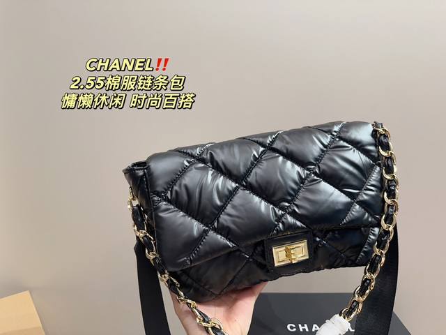 尺寸25 17 香奈儿chanel 5棉服链条包 经典对未来的展望 时尚百搭 上身又a又飒