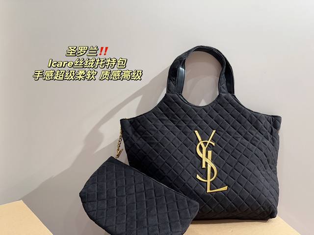 尺寸26 30 圣罗兰ysl Icare丝绒托特包 质感很高级 容量超级大也很耐用 日常出街背它回头率百分百 就是这种随性慵懒感