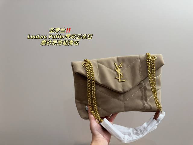 折叠盒尺寸27 22 圣罗兰ysl Loulou Puffer麂皮云朵包 磨砂质感超高级 软乎乎手感超好 甜酷顶流