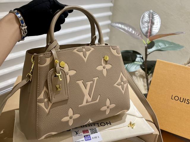 Lv 新品 渐变浮雕蒙田包 原厂天然激光纯钢钛五金富有立体感的造型与精巧的内部设计手感柔软 纯手工车缝线路 尺寸 30Cm