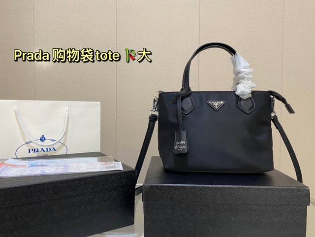 完美品质p Prada 购物袋tote 时髦人一定要有 5星推荐买它 有可以调节长度的肩带方便斜挎了 解锁更多搭配更加精致 酷又时髦又实用 超棒 尺寸22*18