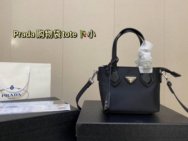 完美品质p Prada 购物袋tote 时髦人一定要有 5星推荐买它 有可以调节长度的肩带方便斜挎了 解锁更多搭配更加精致 酷又时髦又实用 超棒 尺寸16*14