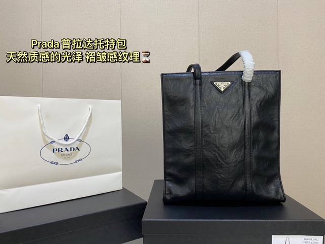 普拉达托特包 这份随性好磕的颜 Prada 新款羊皮 天然质感的光泽 软羊皮 褶皱感纹理显得很随性 容量实用 自重轻便 通勤出门-休闲正装都ok 30*34