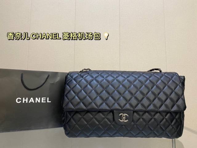 尺寸45 23 香奈儿chanel 菱格机场包 只能说泰酷辣 Xxl型号容量超级大 随便装啥都ok 大号好处就是不挑人 无论你是高个子还是小子 都有很好的上身效