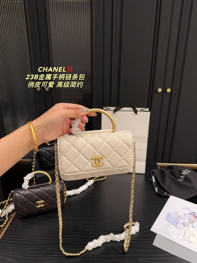 折叠盒尺寸16 8 香奈儿chanel 23B金属手柄链条包 超级好看 非常简洁的金属环 上手第一眼就爱上了 看起来 得体大方 简简单单的设计中带着些俏皮