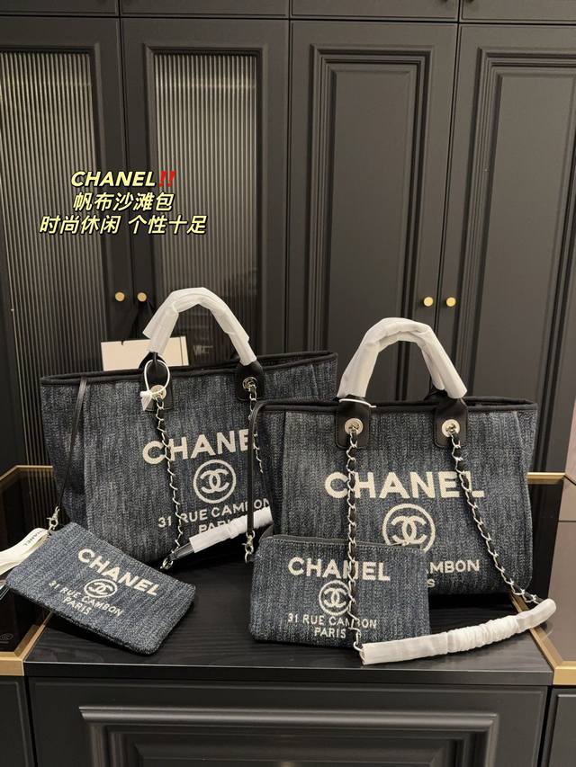 大号 尺寸38 32 小号 尺寸33 27 香奈儿chanel 帆布沙滩包 温柔优雅 质感高级 容量超级大也很耐用 日常出街背它回头率百分百 就是这种随性慵懒感