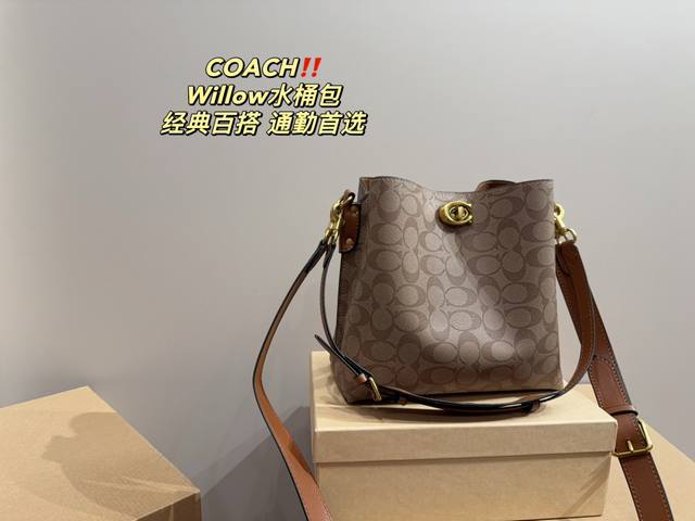 尺寸24 22 蔻驰coach Willow水桶包 通勤包首推这款水桶coach的包就是出了名的耐用 通勤这么艰辛的事情派他出场刚刚好 考虑送妈妈礼物的宝宝们这