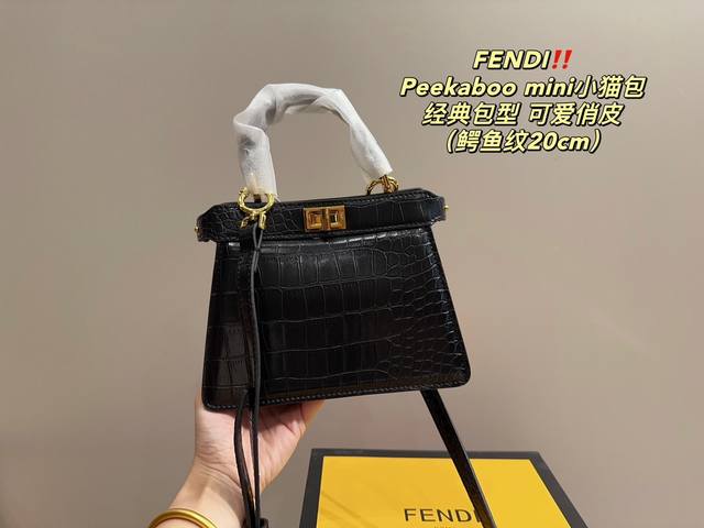 鳄鱼纹 折叠盒尺寸20 15 芬迪fendi Peekaboo Mini小猫包 经典包型 可爱俏皮 高级感满满 任何搭配都可轻松驾驭 - 点击图像关闭