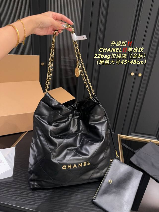 羊皮纹 飞机盒尺寸45 48 香奈儿chanel 22Bag垃圾袋 金标大号 又随性又优雅 卫衣马丁靴还是优雅痞痞小公主 它都能驾驭 四季都可以搭配各种风格 很