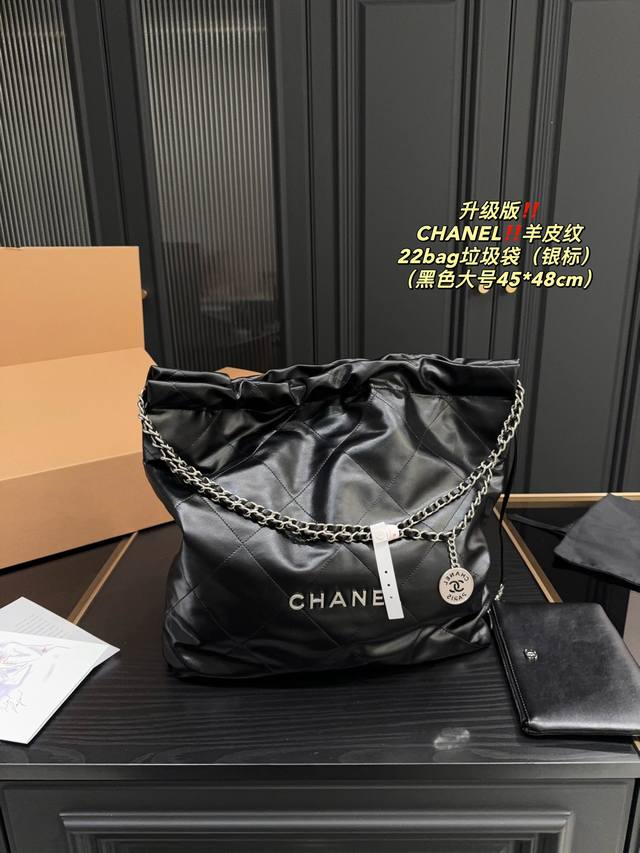 羊皮纹 飞机盒尺寸45 48 香奈儿chanel 22Bag垃圾袋 银标大号 又随性又优雅 卫衣马丁靴还是优雅痞痞小公主 它都能驾驭 四季都可以搭配各种风格 很