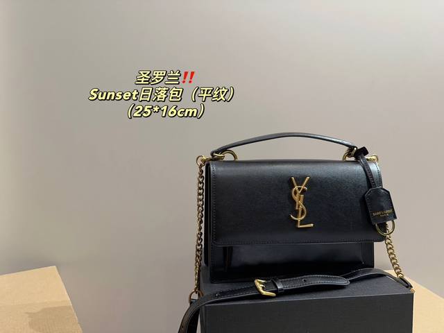 折叠盒尺寸25 16 圣罗兰ysl Sunset日落包 平纹 简直无法拒绝 超显气质 高级感十足 集美必入款 - 点击图像关闭