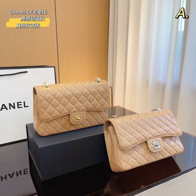 配礼盒 Chanel 香奈儿 Cf链条包 时时刻刻展现最美的你 可单肩 斜挎 尽显女人优雅气质 是一款超级百搭的休闲链条包尺寸 25*7*16Cm