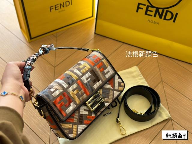 折叠盒 Fendi Baguette法棍包中号第一眼就觉得砸中了我 加上中号有一根较长的肩带 非常实用 中号的装两个手机 钱包 钥匙 墨镜 口红 粉饼都毫无压力