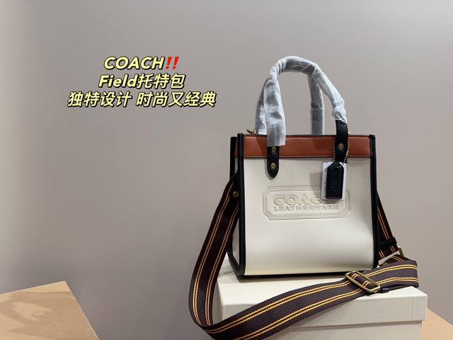 配盒尺寸22 21 蔻驰coach Field托特包 独特设计 时尚又经典 超级百搭 日常通勤皆可 上身又a又飒