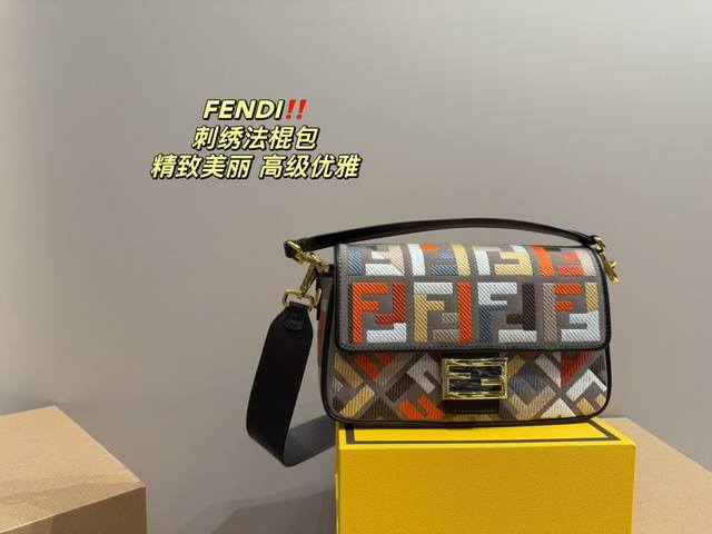 折叠盒尺寸26 14 芬迪fendi 刺绣法棍包 精致美丽 高级优雅 很好驾驭 不挑衣服 不挑季节 一年四季都可 可盐可甜 高个子小姐姐背 气质御姐范 小个子的