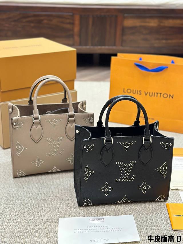 复刻版 牛皮 Lv Onthego 铆钉 丛林包 时尚迷你托特包 折叠礼盒 原单品质 Lv A B面喷绘 Onthego妈咪袋 性价比之王这是一款超赞的包型 灵 - 点击图像关闭