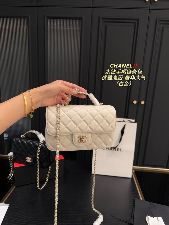 折叠盒尺寸19 11 香奈儿chanel 水钻手柄链条包 秀场图看到了这只手柄cf 那一瞬问就心动了 又精致又耐用 容量大概是一盒纪梵希散粉 一支口红 一个卡包