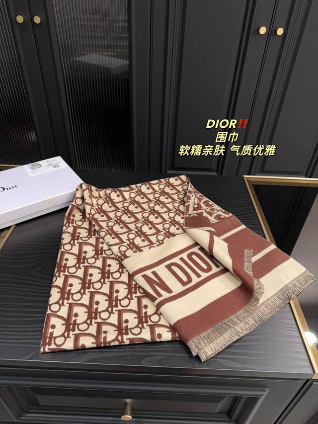 配盒 迪奥dior 围巾 人间dior最让人心动 软软糯糯的围巾 不论四季 在空调房也可以披条围巾 护膝盖追剧 工作的时候也是批条围巾 比啥小毯子方便太多 冬天 - 点击图像关闭