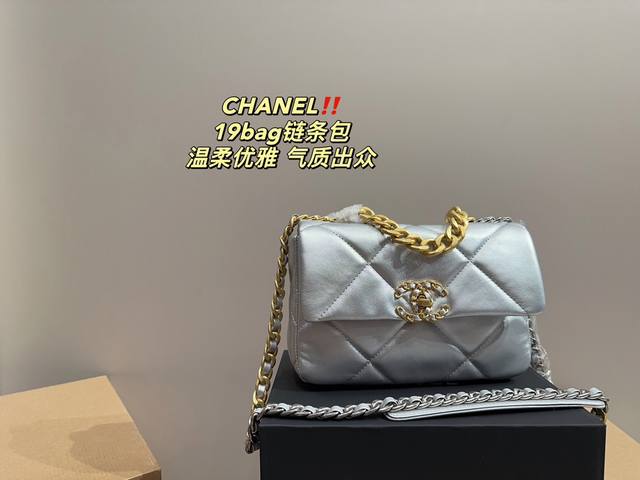 折叠盒尺寸25 16 香奈儿chanel 19Bag链条包 有型 能装 风格随意切换 年度最爱大包 有点飒 冷淡风 气场十足 高级满满