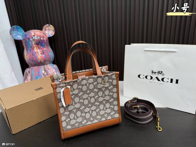 免税店全套包装 Size 21 20Cm Coach 新品托特包 秋冬专柜美拉德系列 专柜一包难求 超级百搭 搜索coach 蔻驰托特包