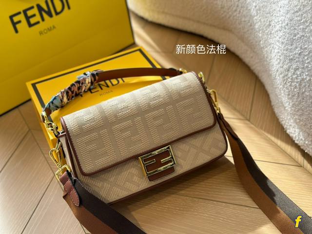 折叠盒 Fendi Baguette法棍包中号第一眼就觉得砸中了我 加上中号有一根较长的肩带 非常实用 中号的装两个手机 钱包 钥匙 墨镜 口红 粉饼都毫无压力