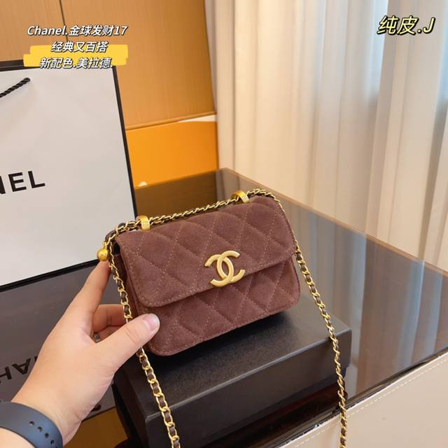 纯皮 Chanel 香奈儿双金球发财 Chanel香奈儿23S Woc发财包 可斜挎单肩 链条可收入包内作为手包使用 上身后超显大气 别看小小的 这个很能装哦 - 点击图像关闭