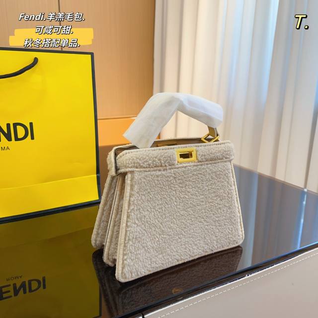 Fendi 芬迪 Peekaboo羊羔毛 系列诞生了 也顺理成章地成为了殿堂级献礼 Peekaboo 在英文中的意思是 躲猫猫 Fendi手袋 质感光滑 明线剪