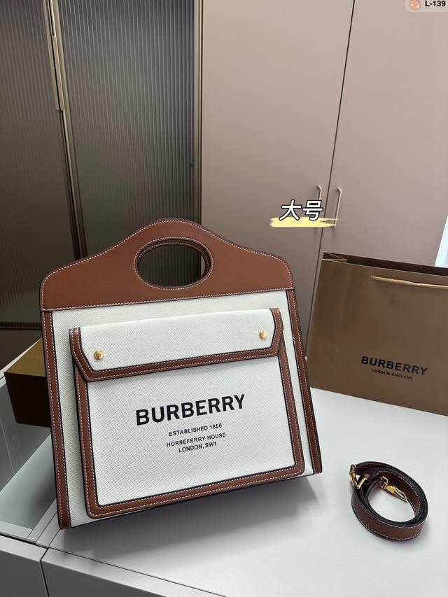 大 Burberry 原单货 巴宝莉专柜经典邮差包实用耐久的 Canvas 格纹水桶包 采用黄麻与棉混纺材质防水麻料 顶部皮革提柄 四季必备 林心如等各大明星同