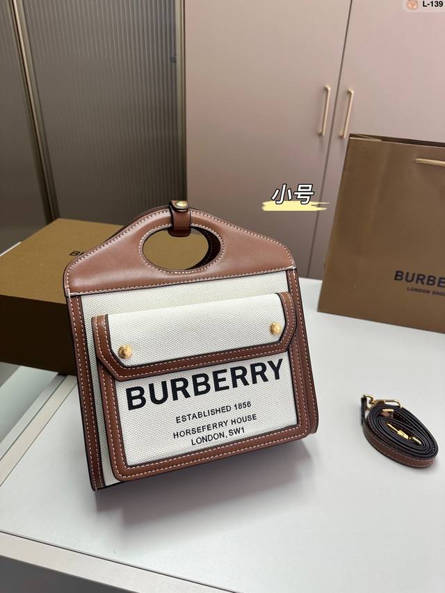 小 Burberry 原单货 巴宝莉专柜经典邮差包实用耐久的 Canvas 格纹水桶包 采用黄麻与棉混纺材质防水麻料 顶部皮革提柄 四季必备 林心如等各大明星同