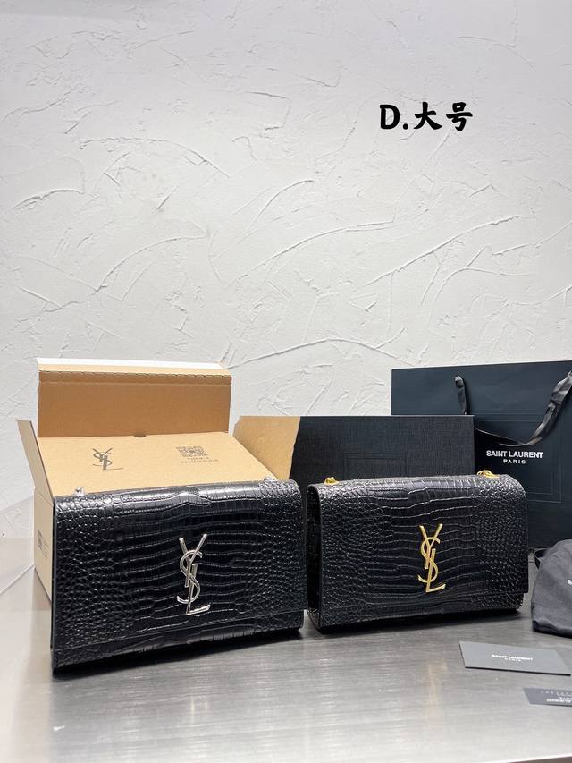 折叠礼盒包装 飞机盒 圣罗兰牛皮王子文同款 Woc 链条包 圣罗兰 Ysl 专柜最新同步款 来自最新一季的绝妙设计 经典的monogram Logo点缀 超大容