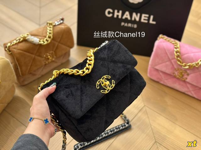 折叠盒 Chanel19 Bag 自从欧阳娜娜带货后全球断货很难买到 皮质是羊皮有点像羽绒服包包 但是19的点睛之笔是什么呢 格子放大 格子放大后脱了香奈儿小女