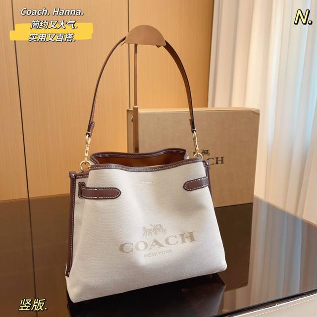 Coach 新品托特包 蔻驰 Coach代工厂最新购物袋 出货顶级品质亮泽五金logo 炒鸡火实用的款式 多用款内衬logo时尚百搭款式 超级减龄 喜欢的抓紧自