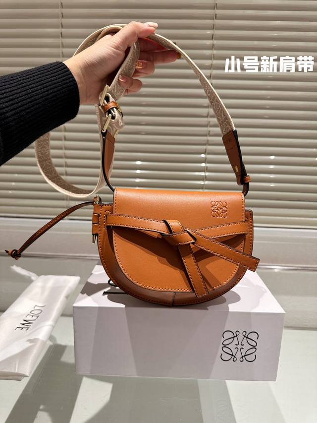 配盒 Size 20*15Cm 小 Loewe 罗意威 新肩带很美哦 Gate Bag马鞍包斜挎包 感觉gate是loewe的礼物 牛皮皮质