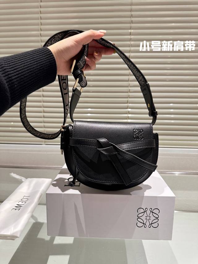 配盒 Size 20*15Cm 小 Loewe 罗意威 新肩带很美哦 Gate Bag马鞍包斜挎包 感觉gate是loewe的礼物 牛皮皮质