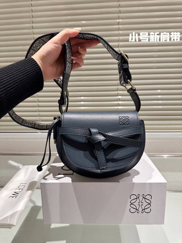 配盒 Size 20*15Cm 小 Loewe 罗意威 新肩带很美哦 Gate Bag马鞍包斜挎包 感觉gate是loewe的礼物 牛皮皮质 - 点击图像关闭