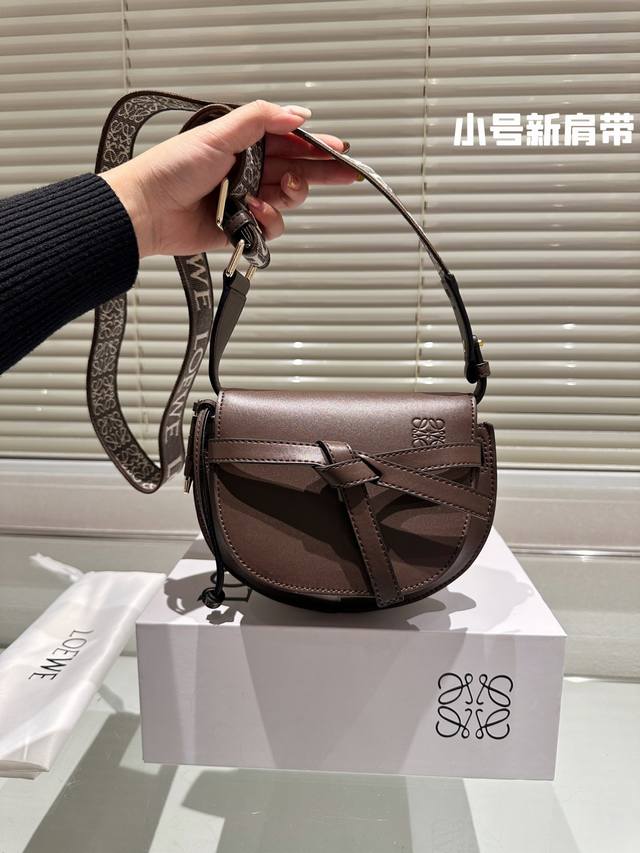 配盒 Size 20*15Cm 小 Loewe 罗意威 新肩带很美哦 Gate Bag马鞍包斜挎包 感觉gate是loewe的礼物 牛皮皮质